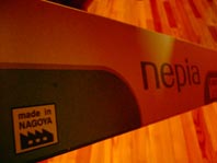 20050305nepia.jpg